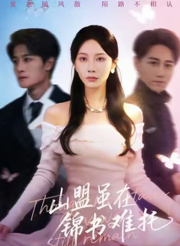 烽火连城