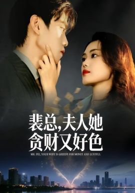 斗破苍穹