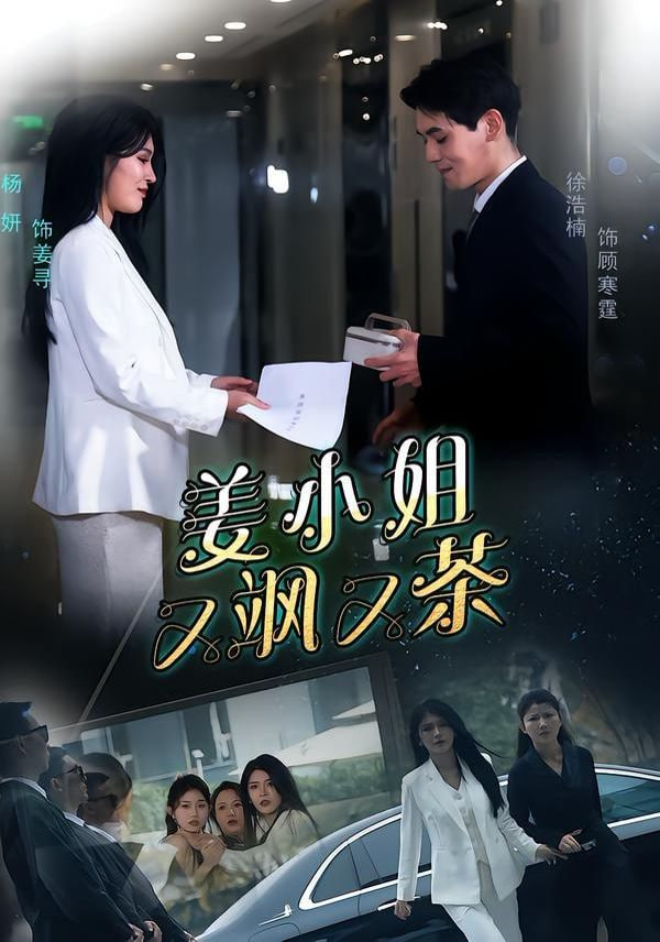 暗夜追凶